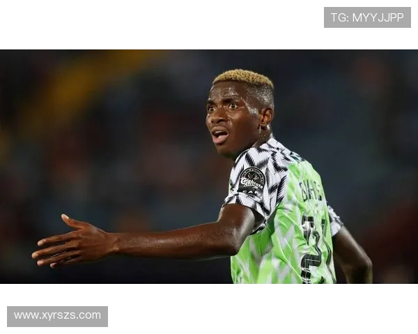 奥斯梅恩发掘非洲足球的荣耀与未来展望，状态引人关注