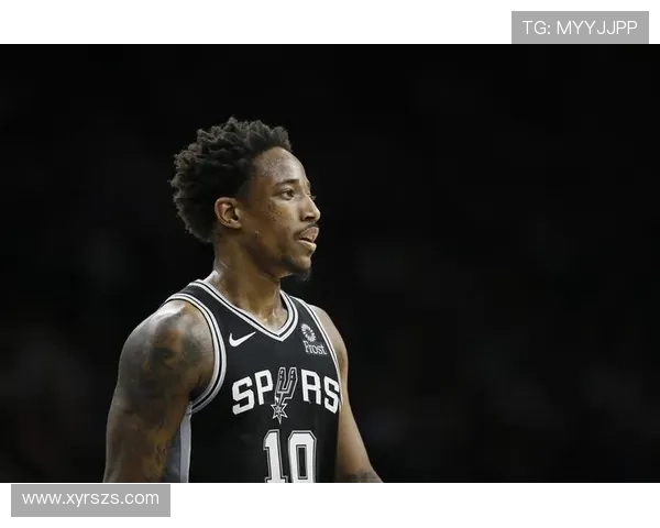 德罗赞无球跑动拉开空间助攻率提升明显逆转球队进攻节奏