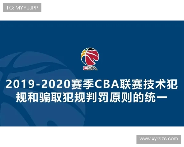 篮球快攻犯规判定的规则解析与裁判执行标准详细说明 篮球快攻犯规判定的规则解析与裁判执行标准详细说明