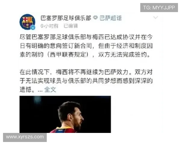 莱万与梅西：终结效率和进攻参与度差异解析