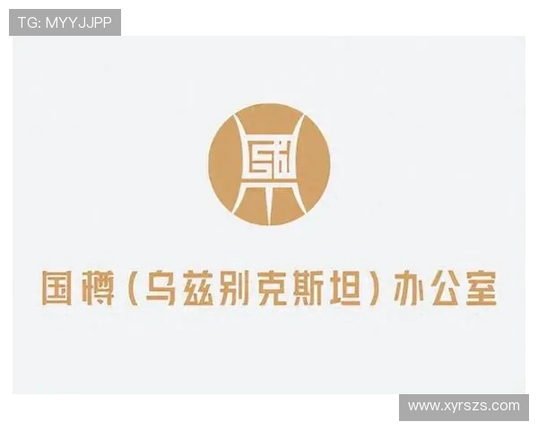 乌兹别克斯坦能否突破重围 2026世界杯预选赛亚洲区突围前景分析