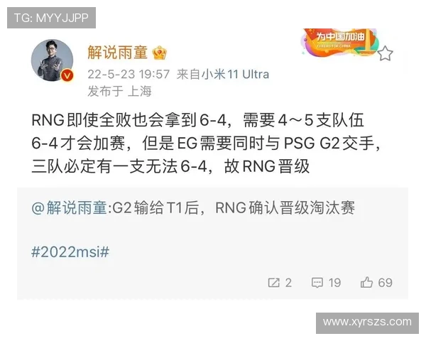 G组晋级淘汰赛机会分析 G组晋级淘汰赛机会分析