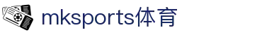 MK体育(mksports)官方网站-精彩体育赛事尽在MKSPORTS